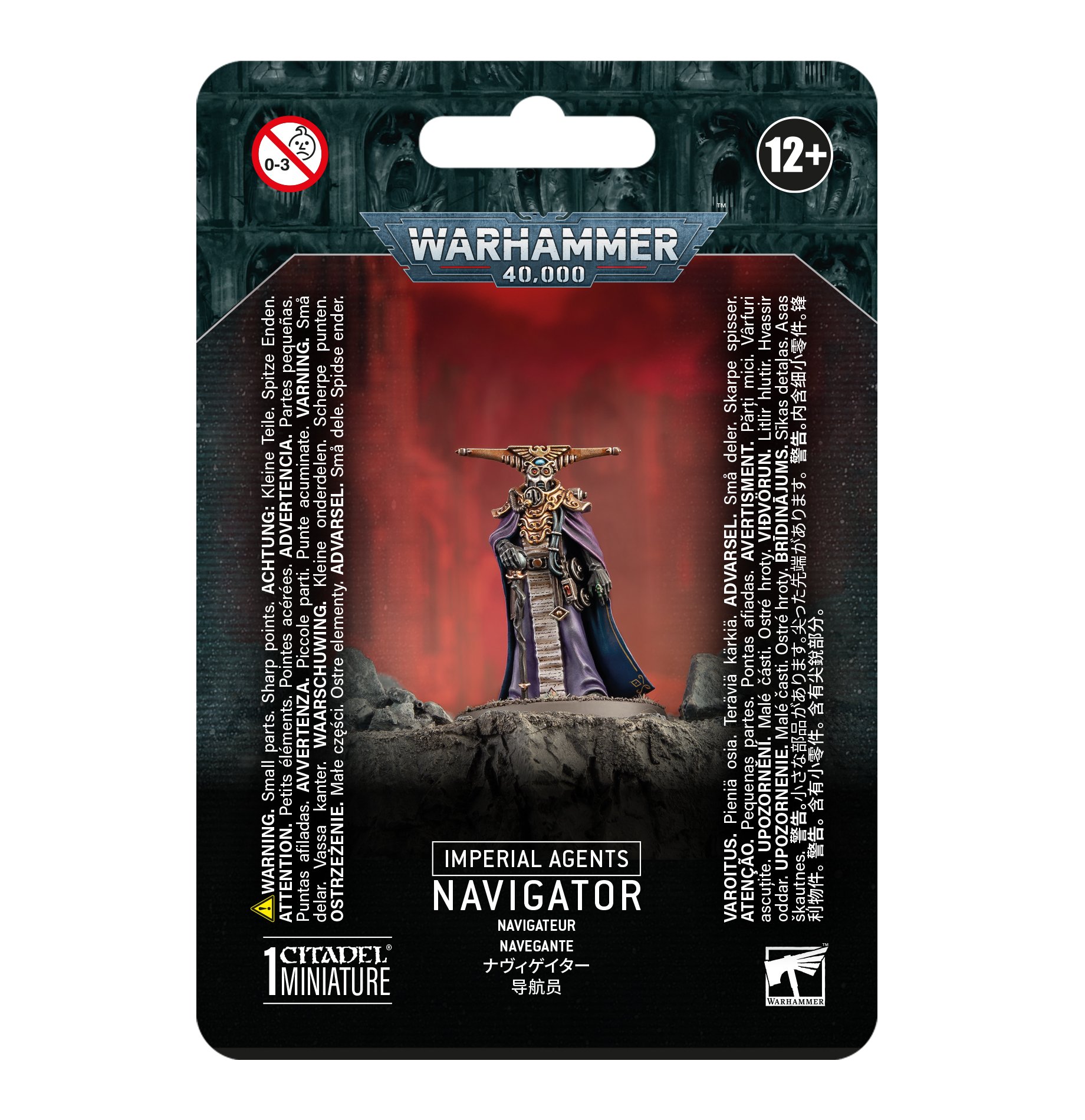 IMPERIAL  AGENTS: NAVIGATOR
